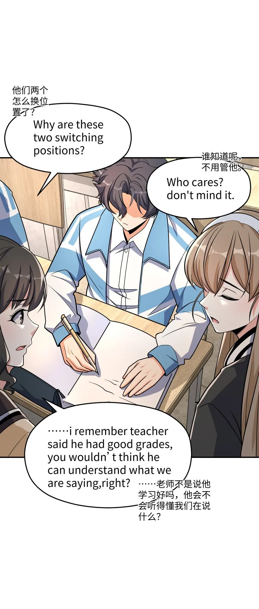 034 试探与新闻 第7页