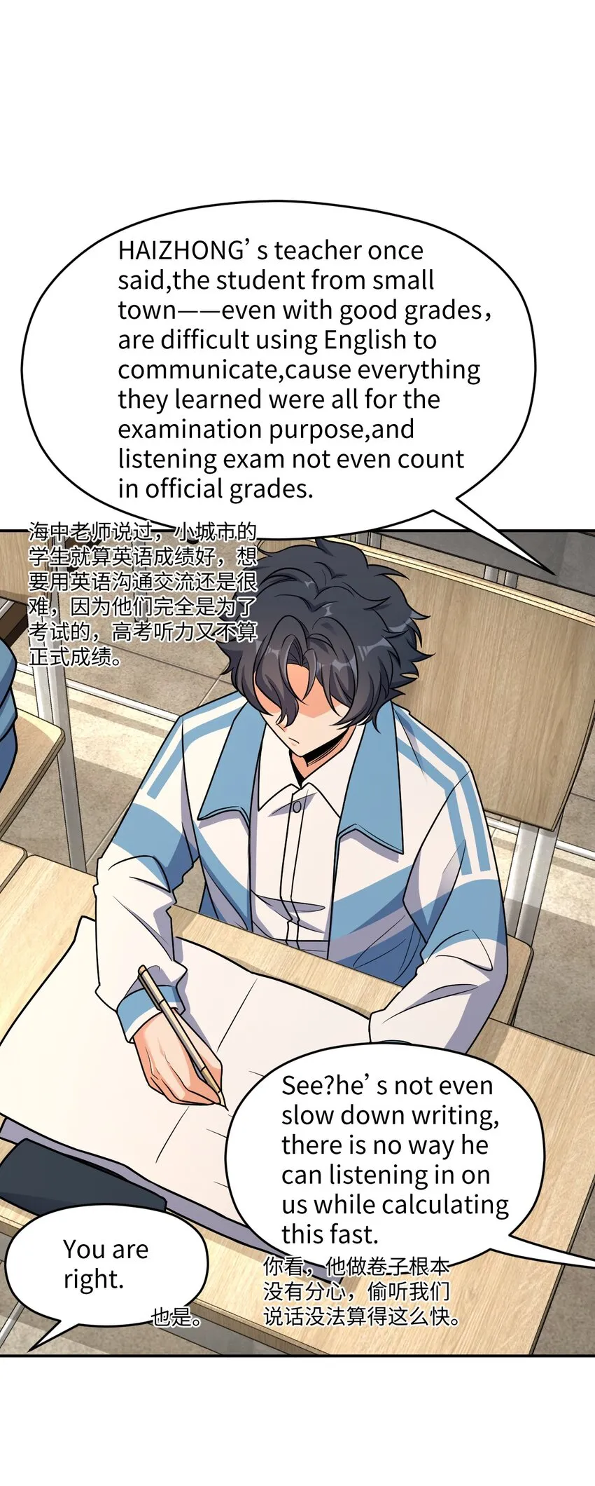 034 试探与新闻 第9页