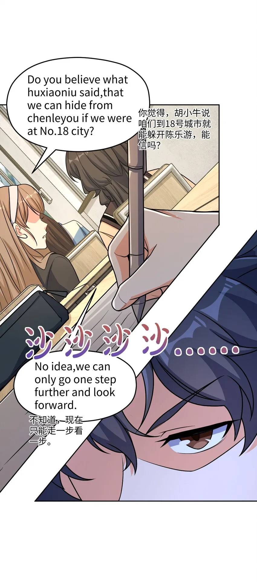 034 试探与新闻 第10页