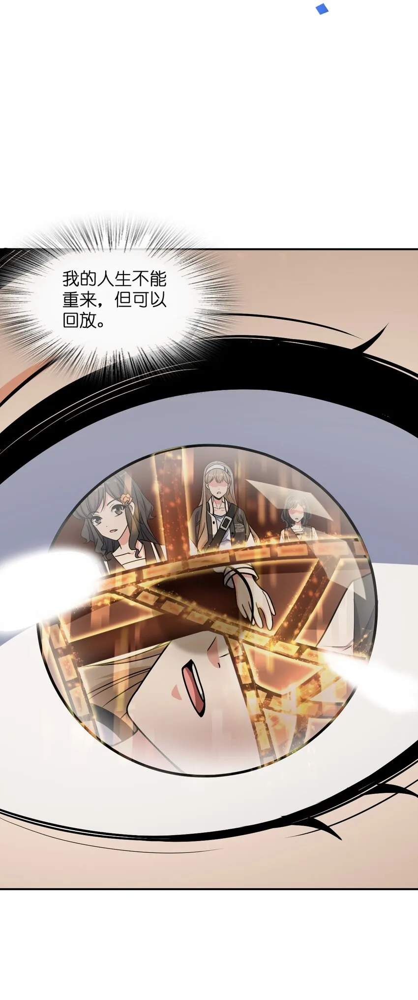 034 试探与新闻 第13页
