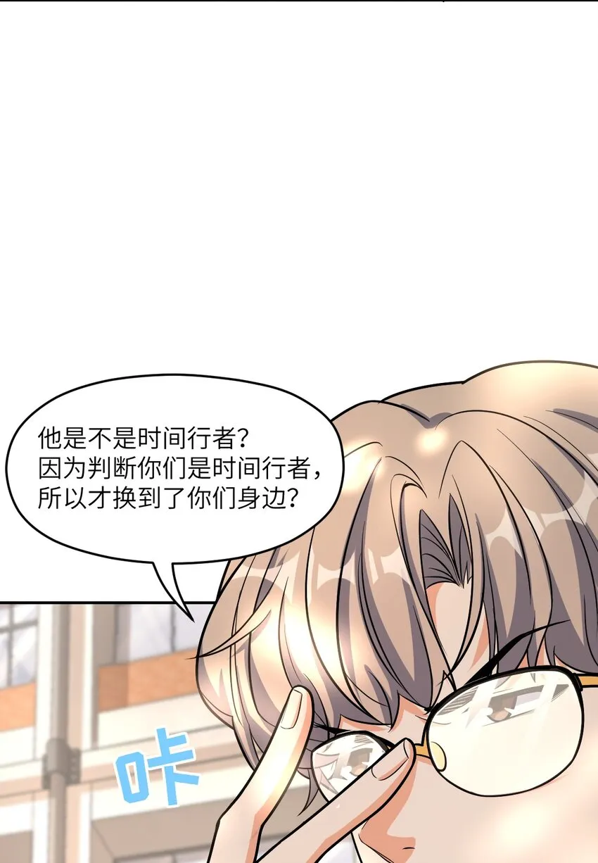 034 试探与新闻 第17页