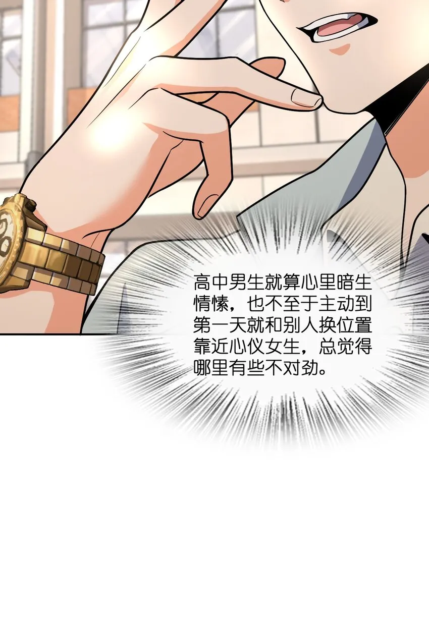 034 试探与新闻 第18页