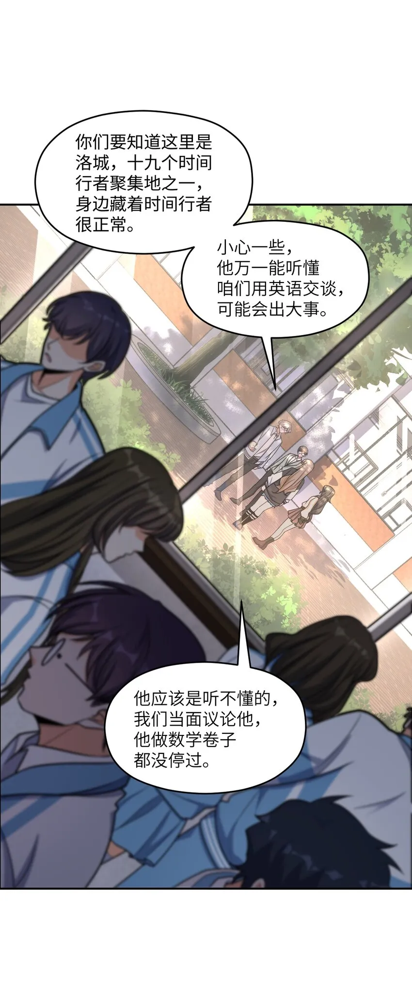 034 试探与新闻 第20页