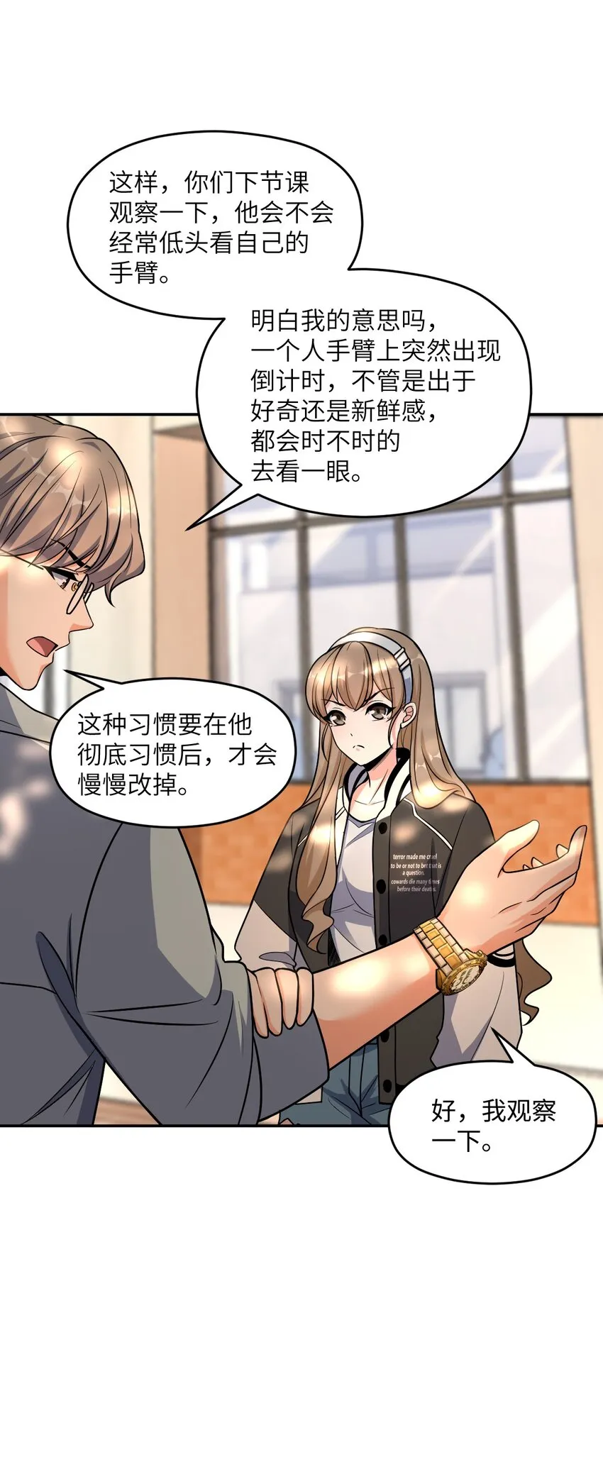 034 试探与新闻 第21页