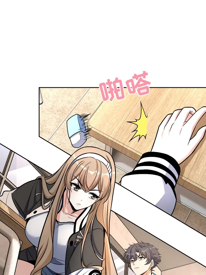 034 试探与新闻 第24页