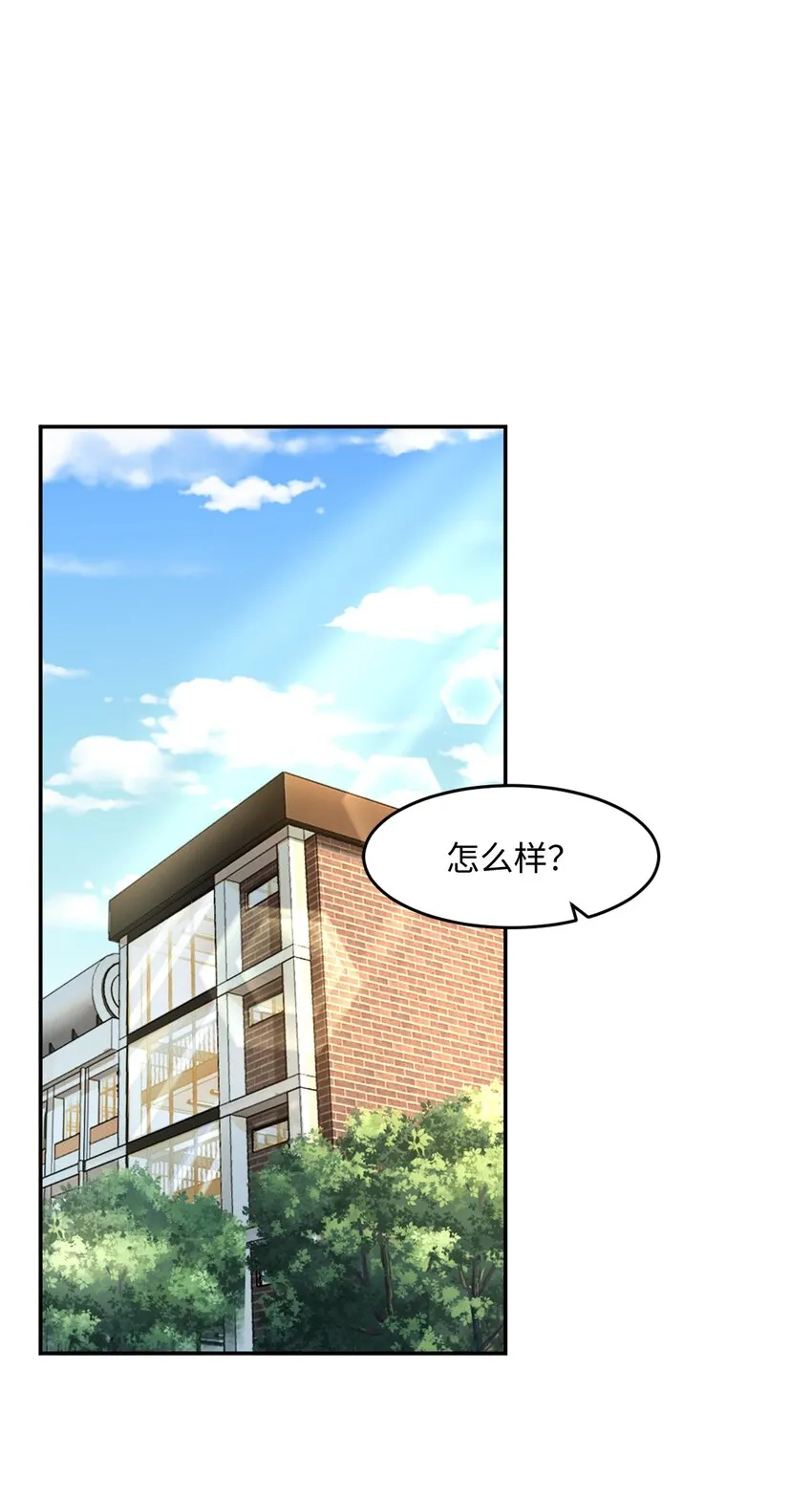034 试探与新闻 第27页