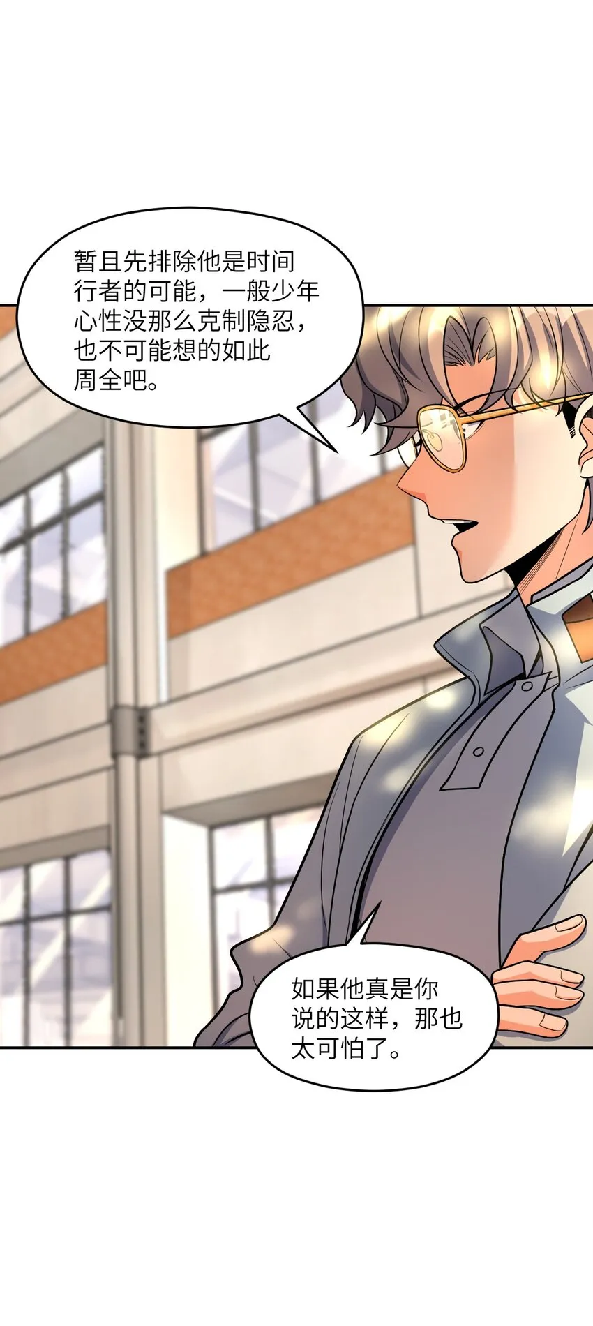 034 试探与新闻 第29页