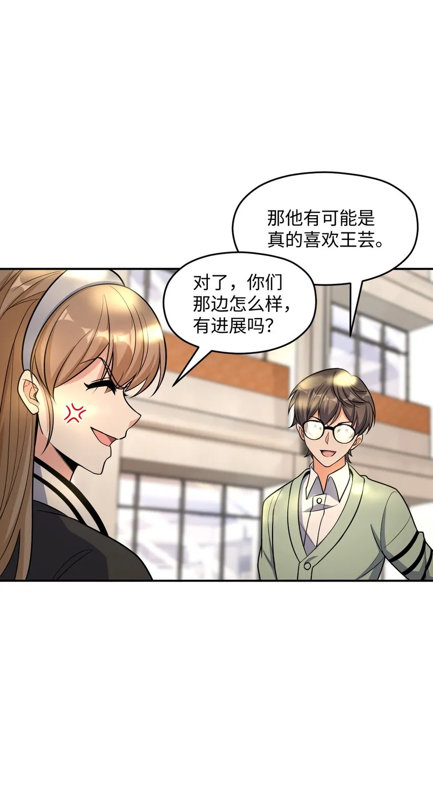 034 试探与新闻 第30页