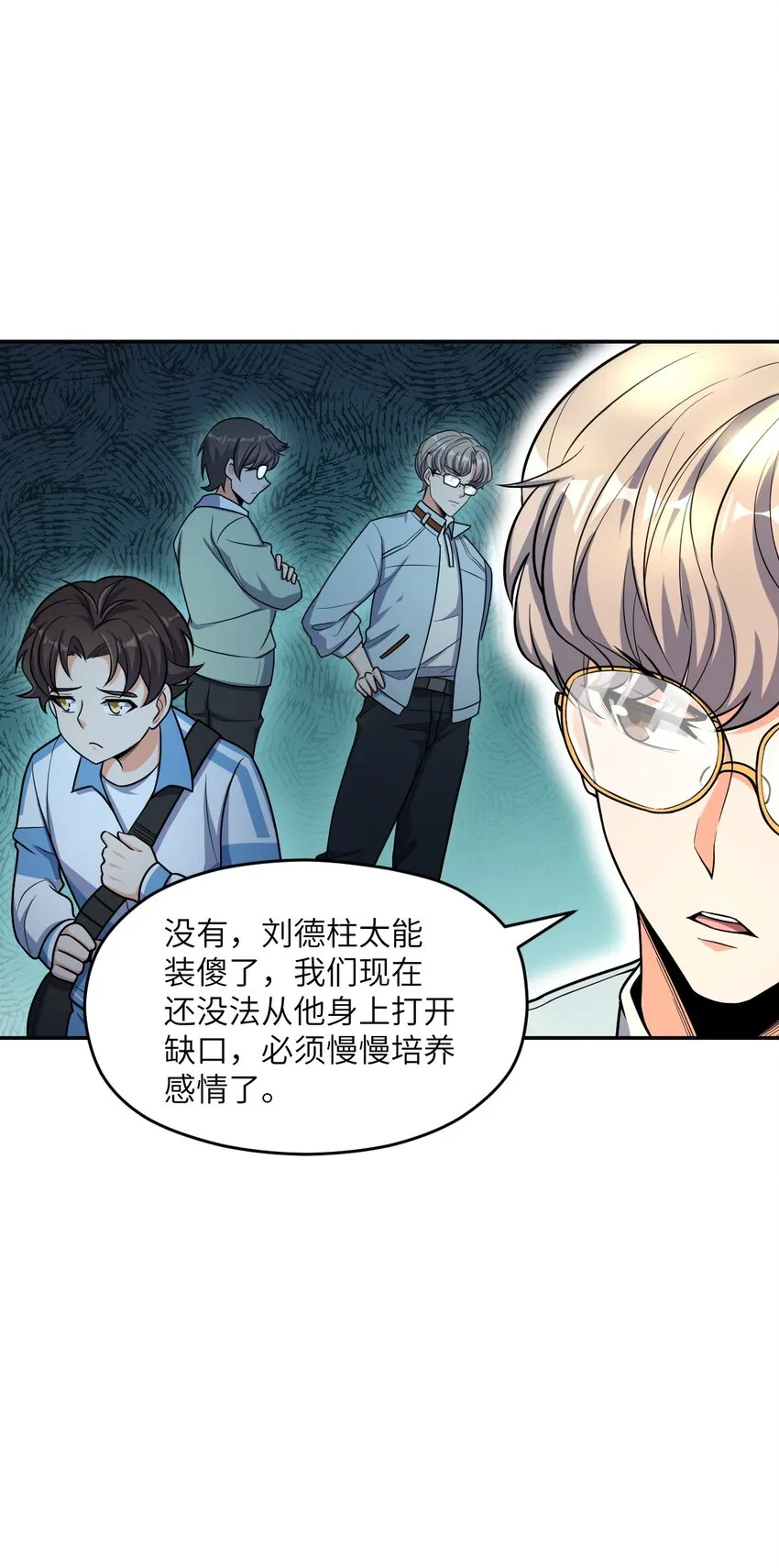 034 试探与新闻 第31页