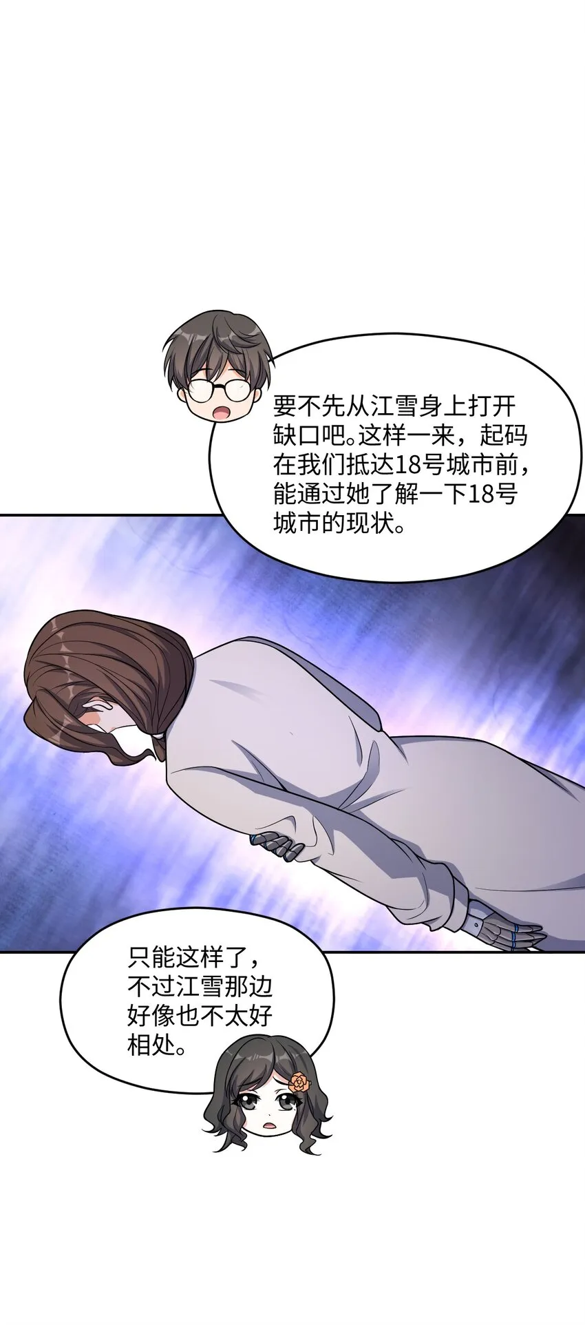 034 试探与新闻 第32页