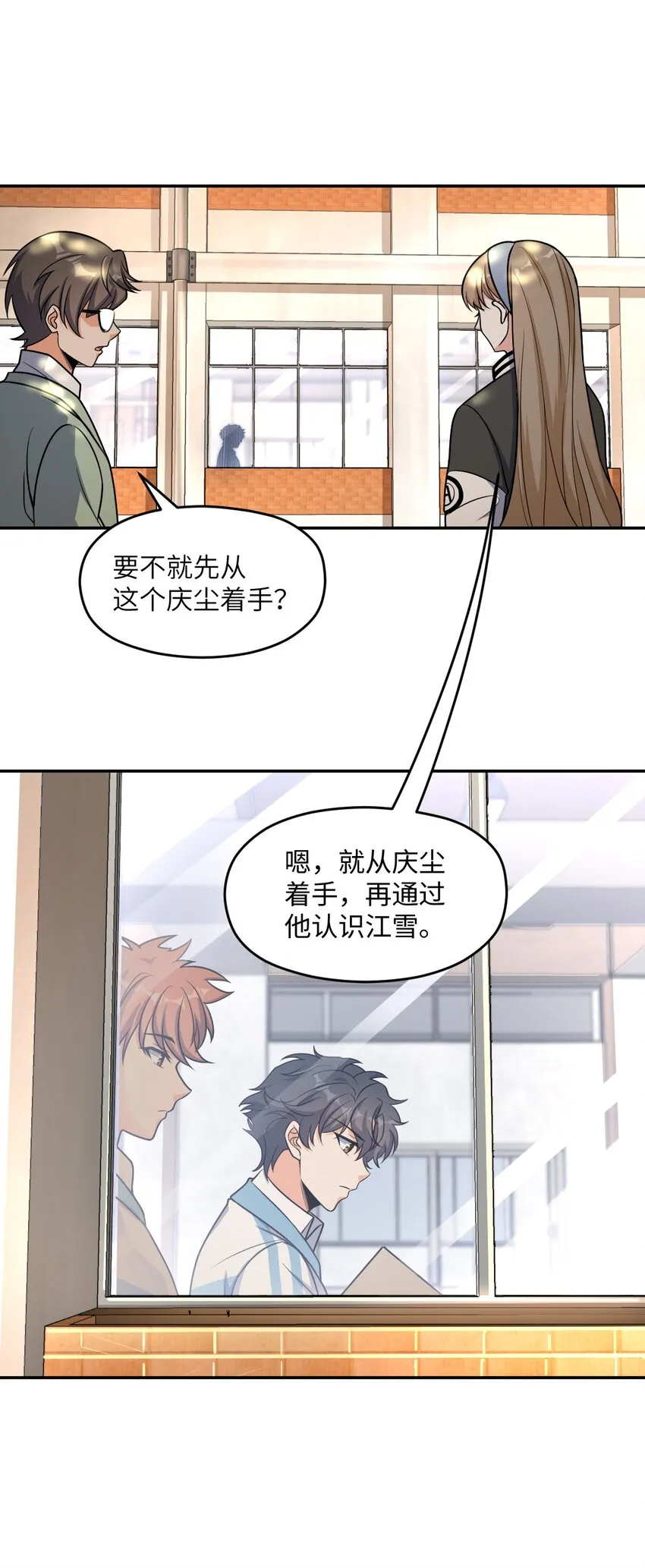 034 试探与新闻 第33页