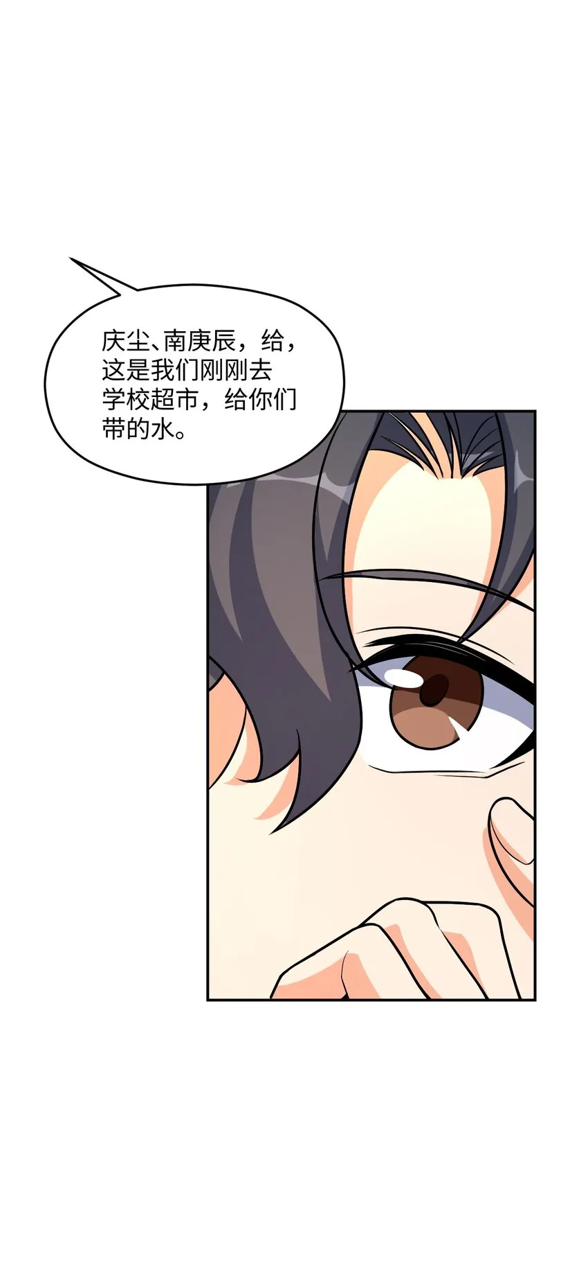 034 试探与新闻 第35页
