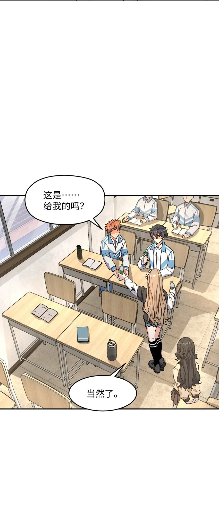 034 试探与新闻 第37页