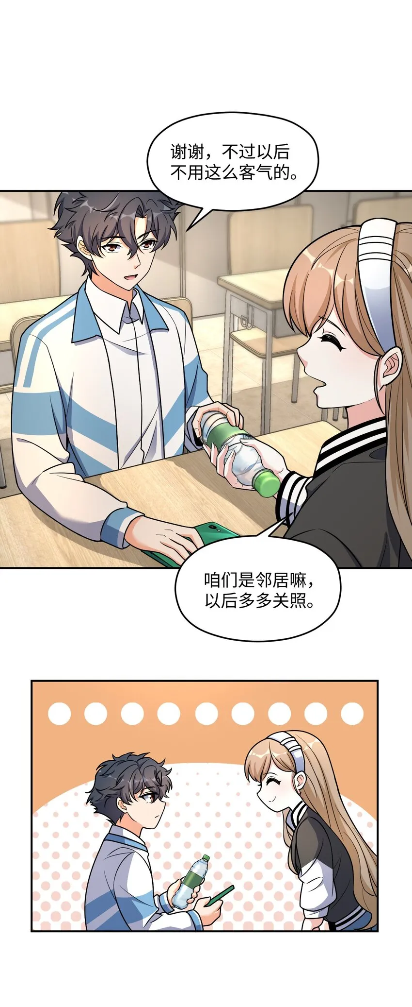 034 试探与新闻 第39页