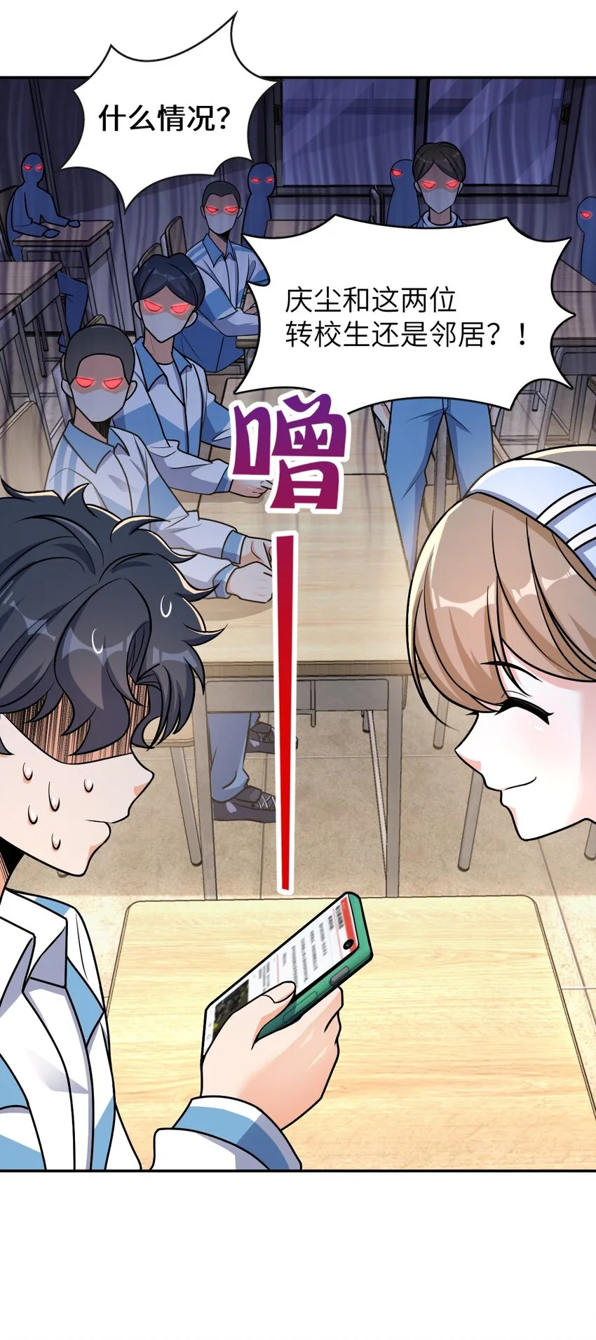 034 试探与新闻 第40页