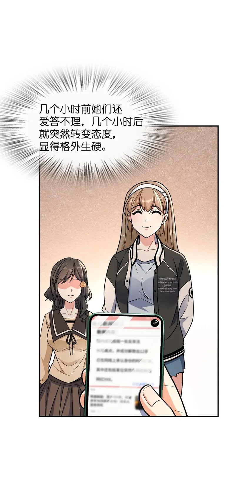 034 试探与新闻 第41页