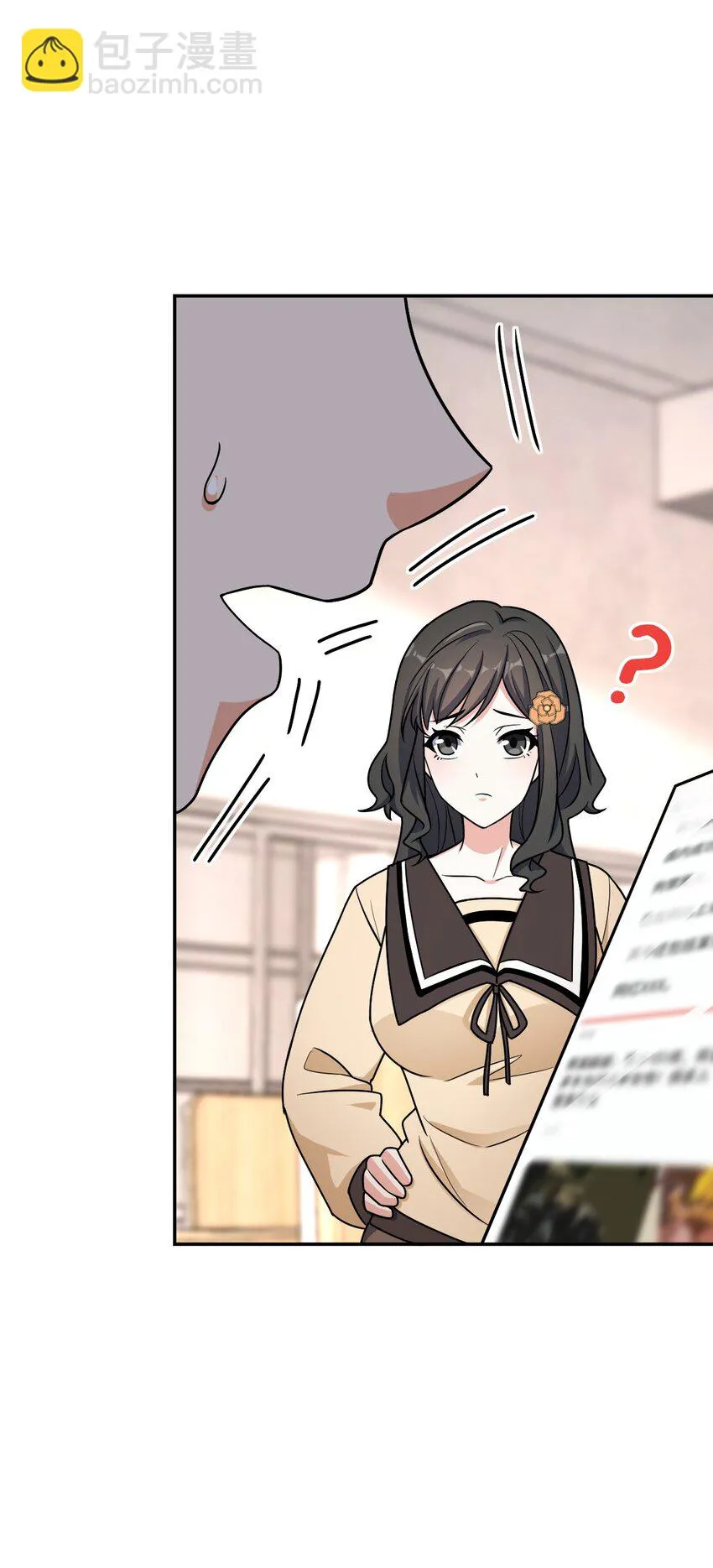 034 试探与新闻 第43页