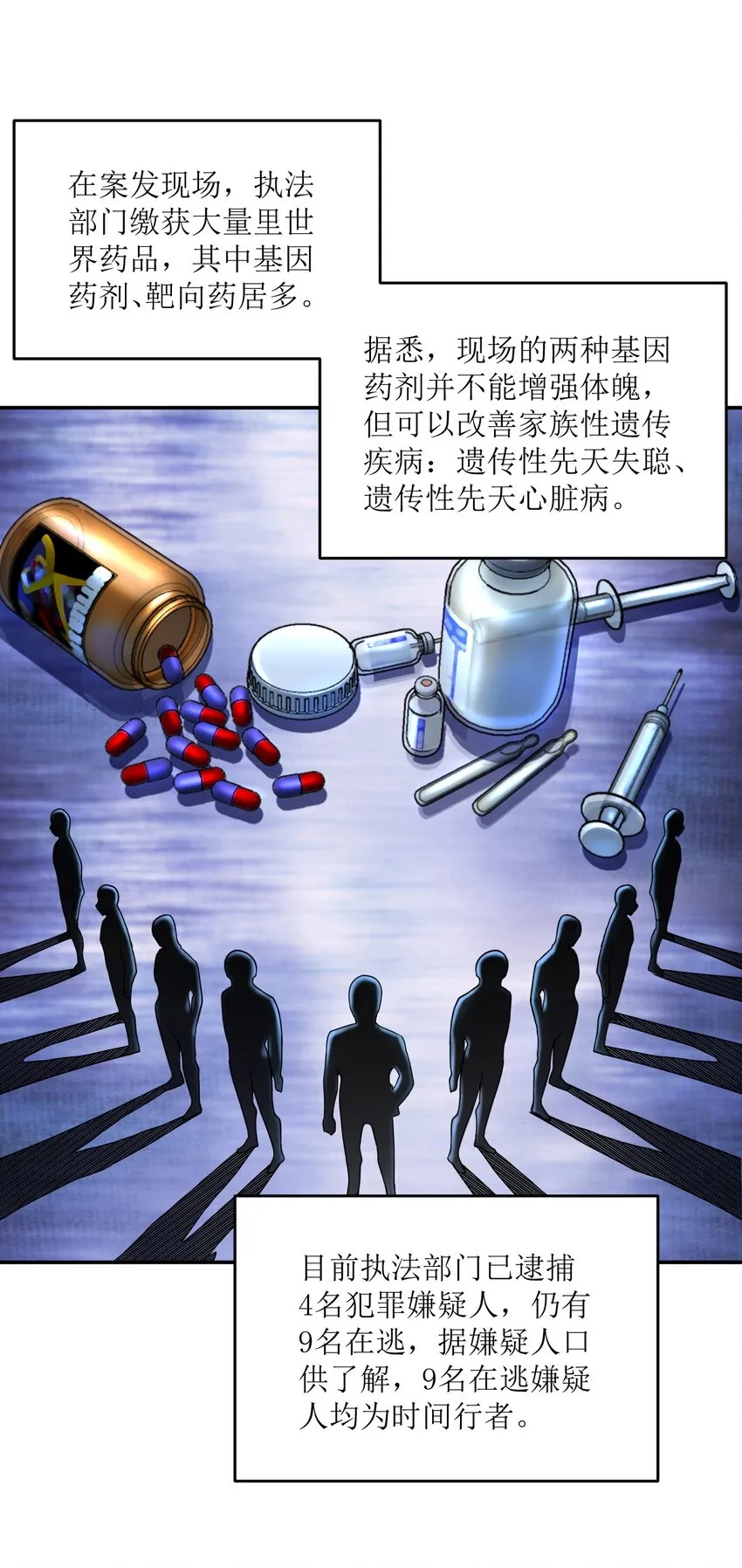034 试探与新闻 第46页