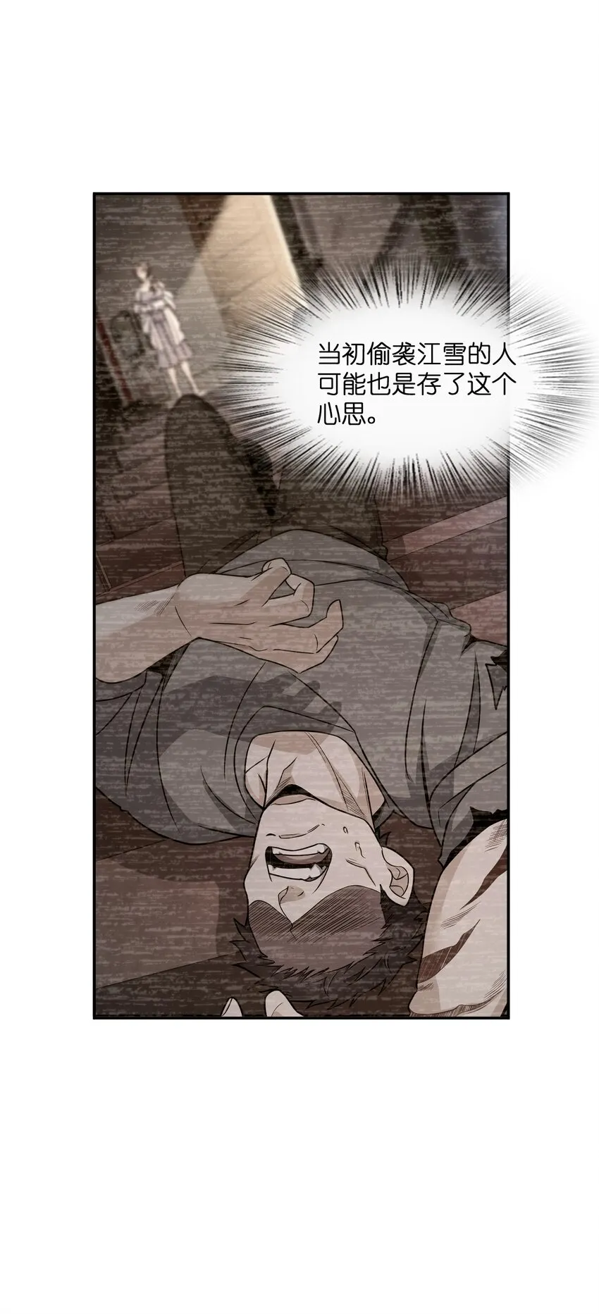 034 试探与新闻 第49页