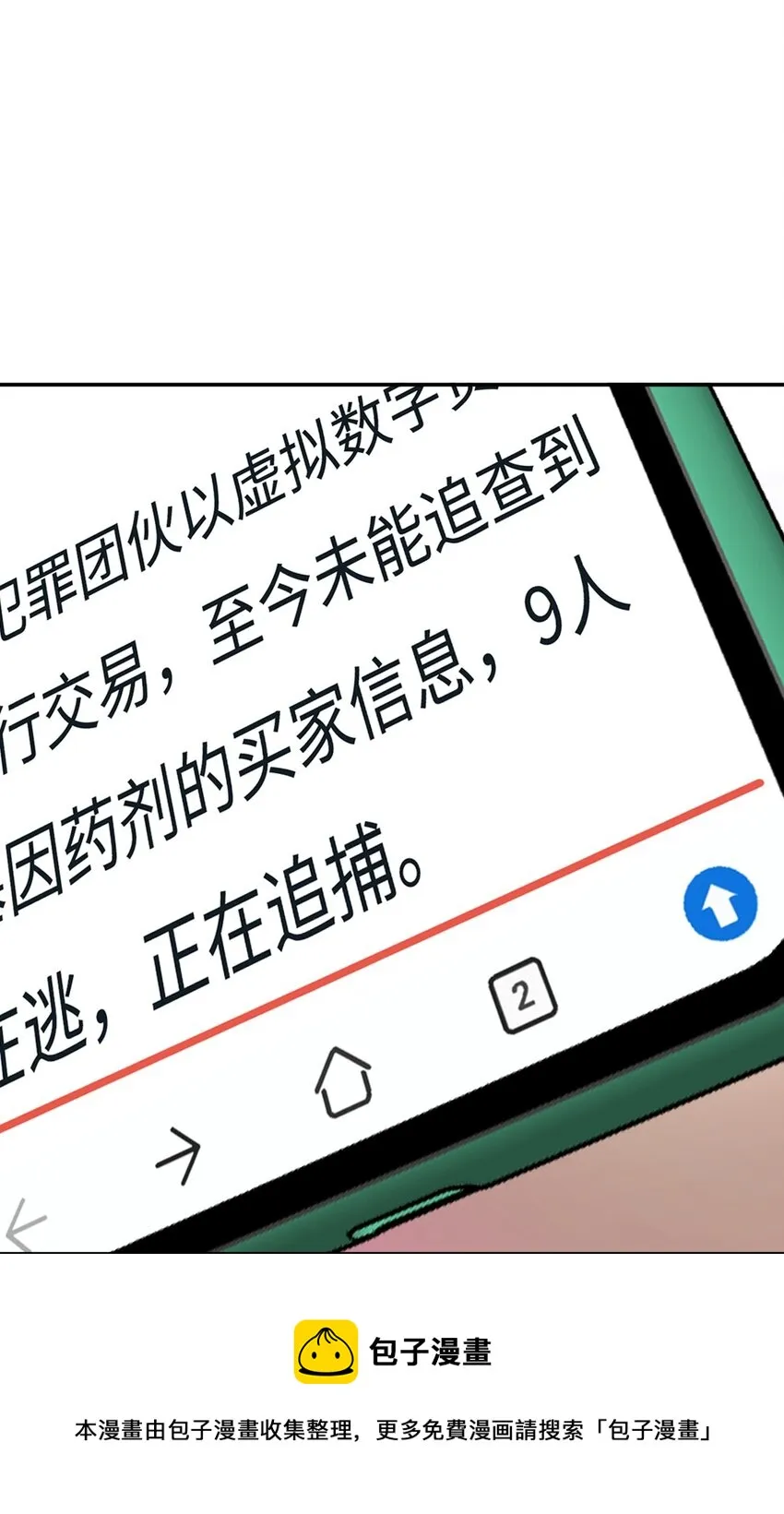034 试探与新闻 第50页