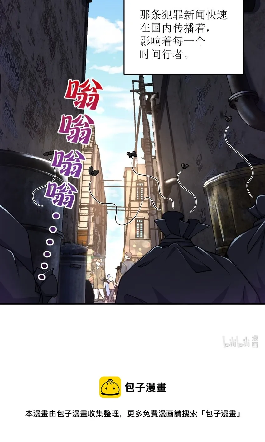 034 试探与新闻 第52页