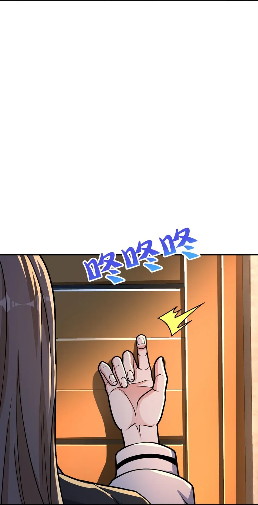 033 学霸与学神 第15页
