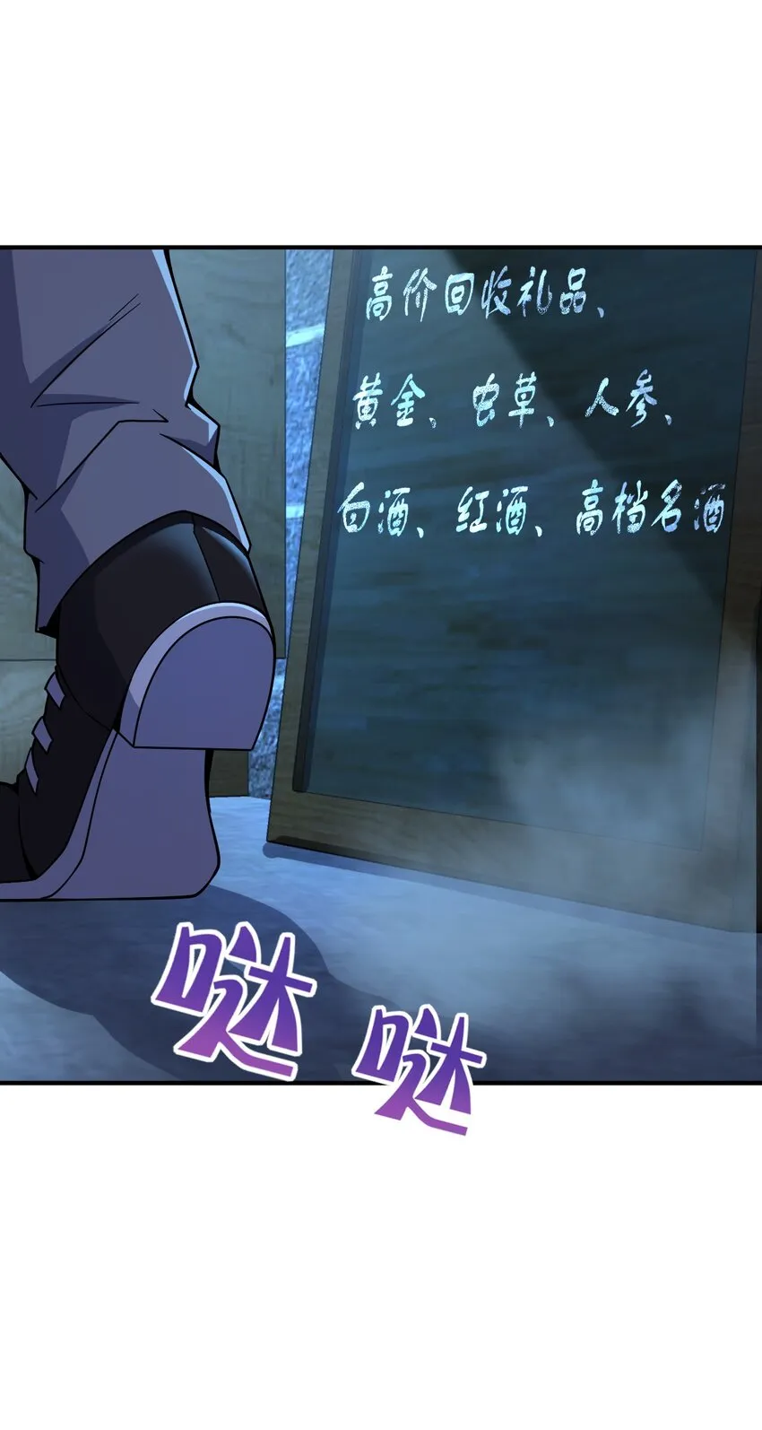 033 学霸与学神 第25页
