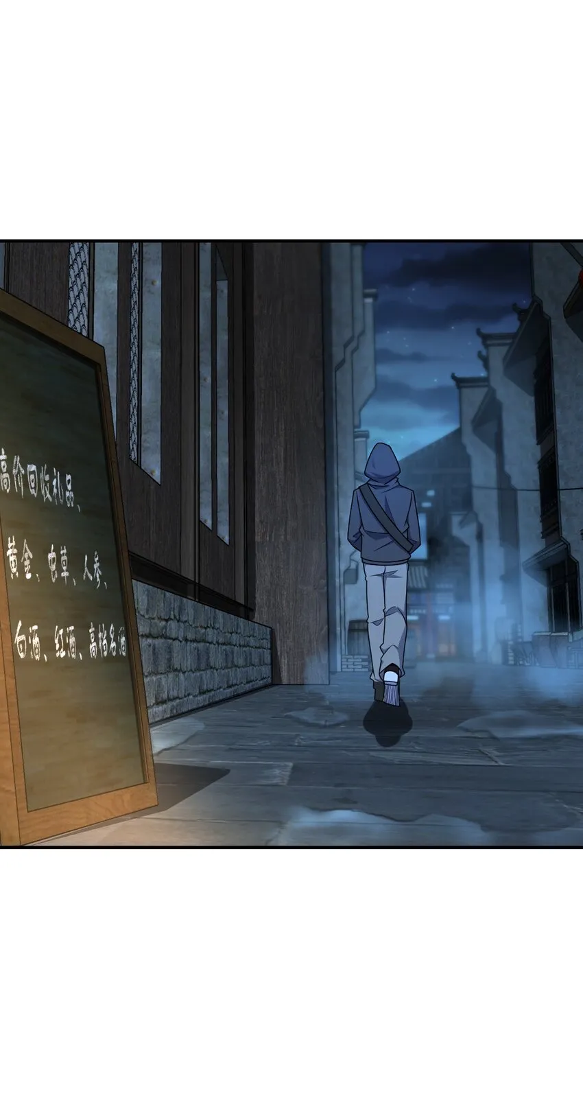 033 学霸与学神 第36页