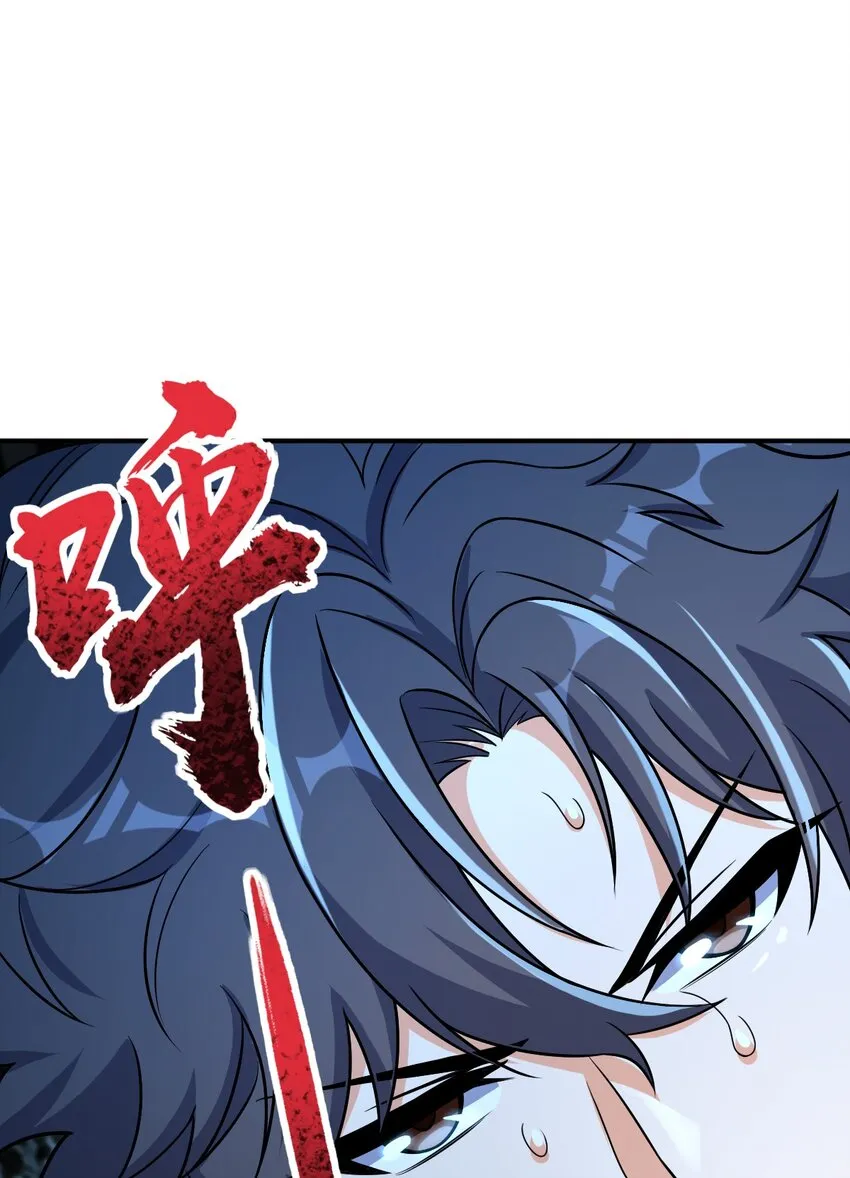 033 学霸与学神 第56页