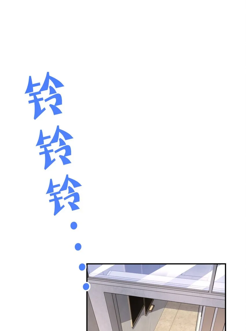 032 转校生 第20页