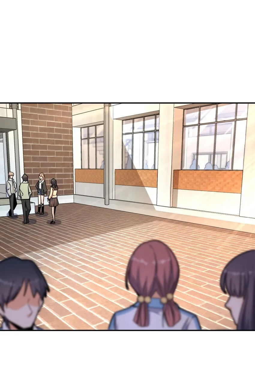 032 转校生 第23页