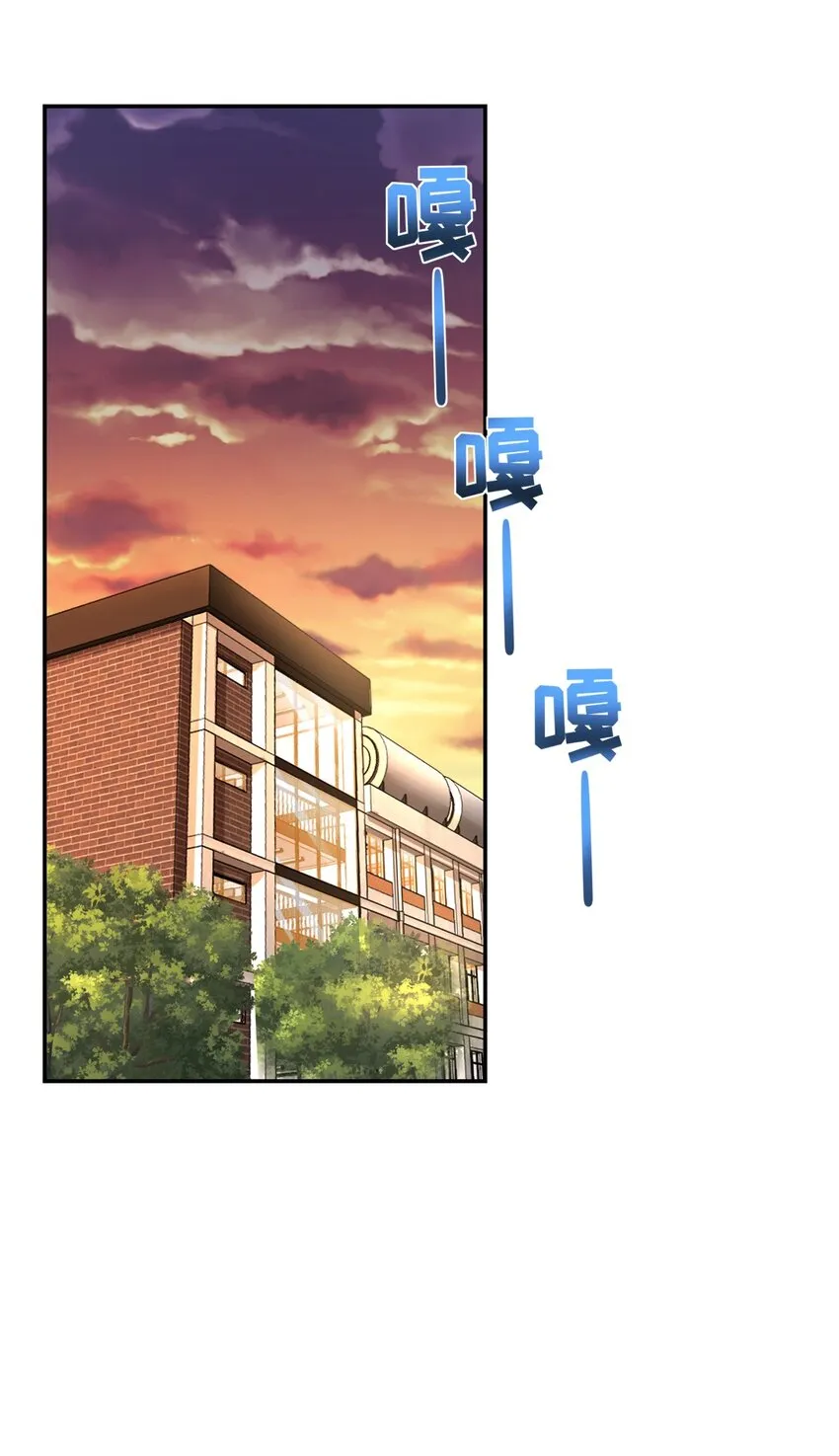 032 转校生 第36页