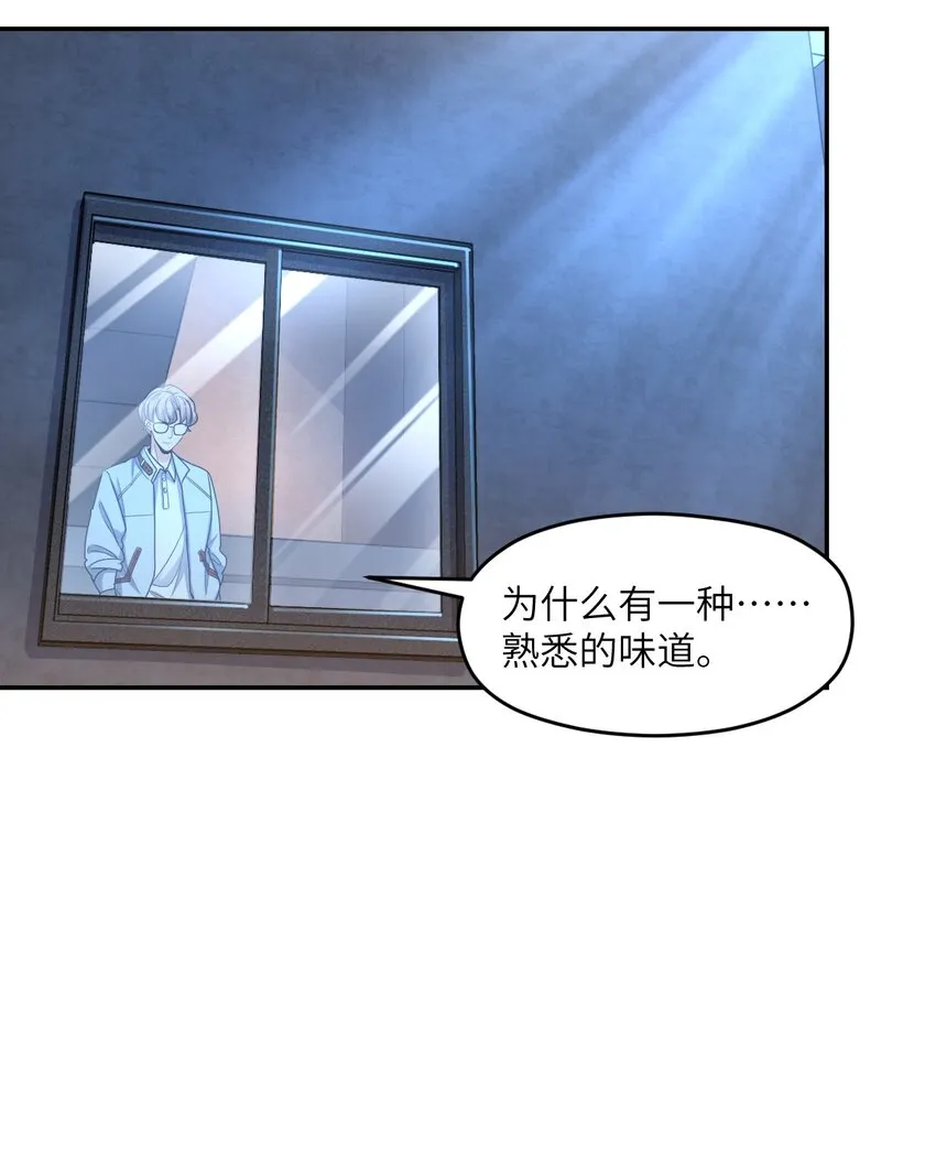 032 转校生 第46页