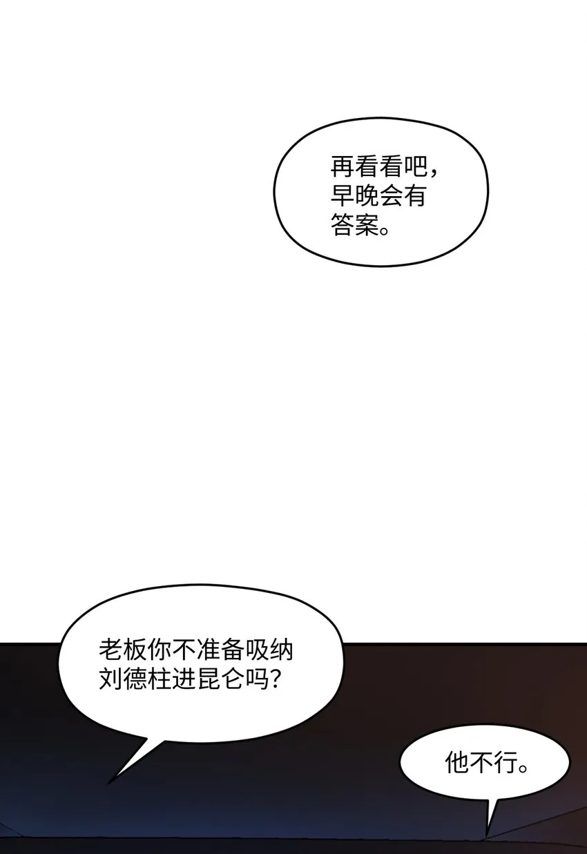 031 心照不宣 第25页