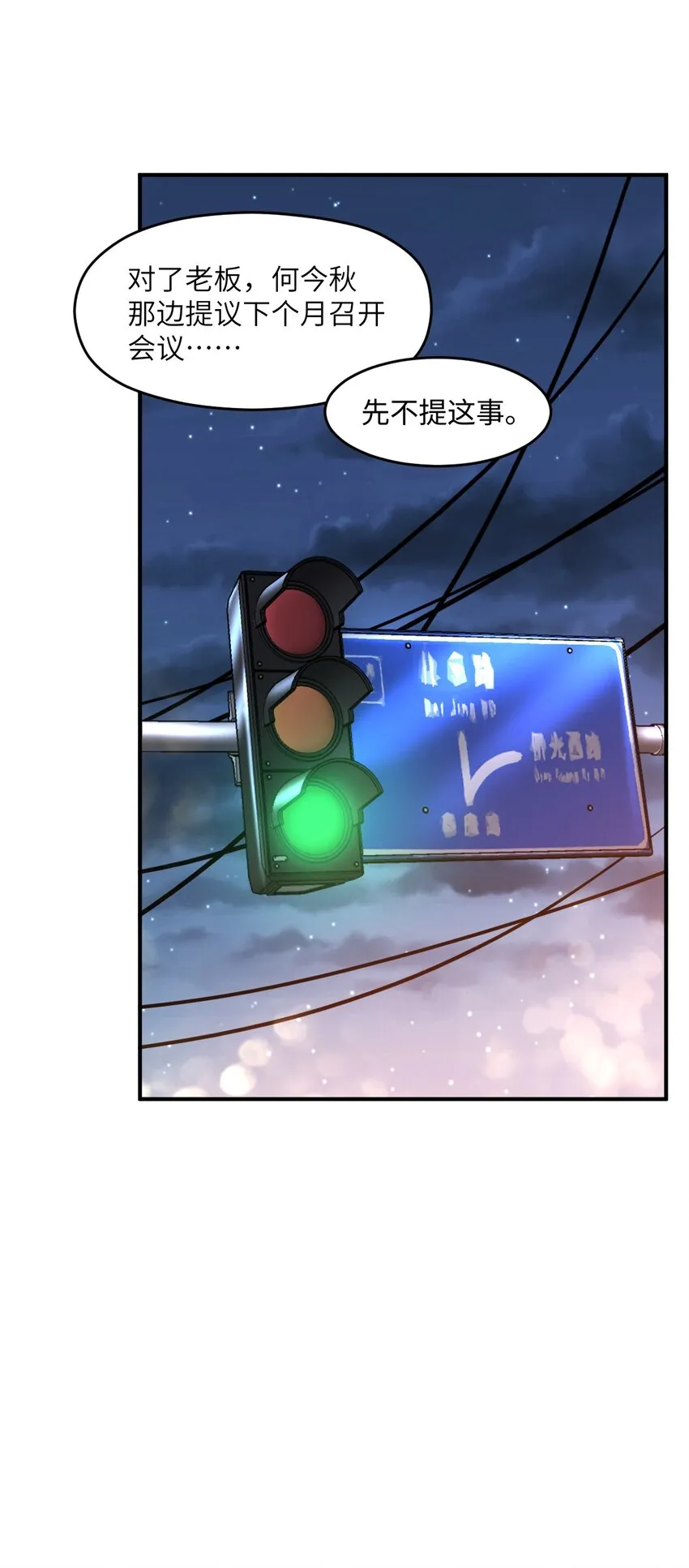 031 心照不宣 第27页