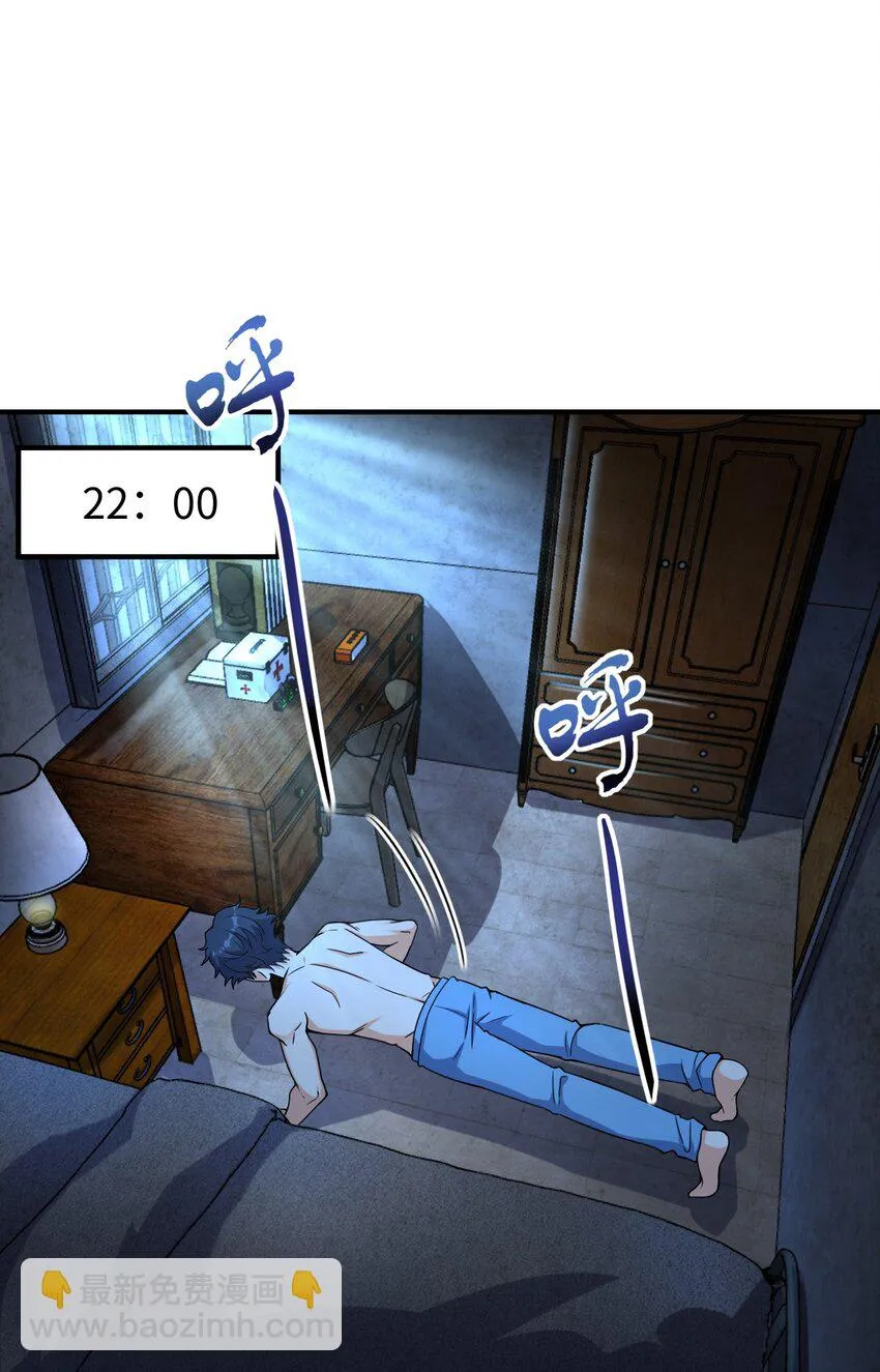 031 心照不宣 第28页