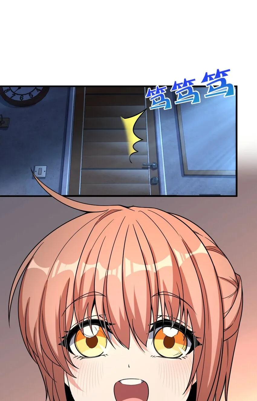 031 心照不宣 第30页