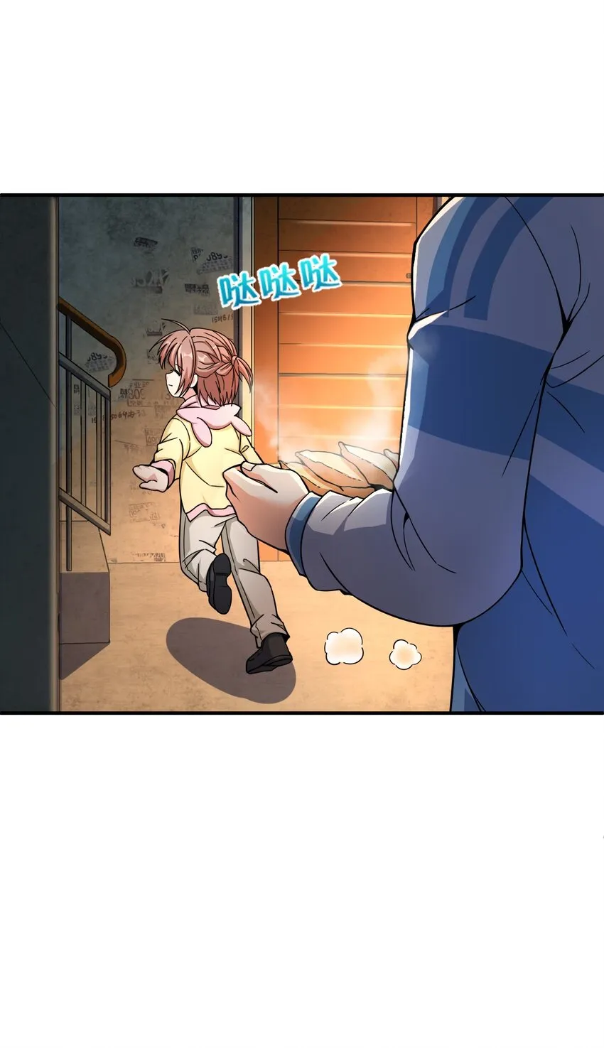 031 心照不宣 第32页
