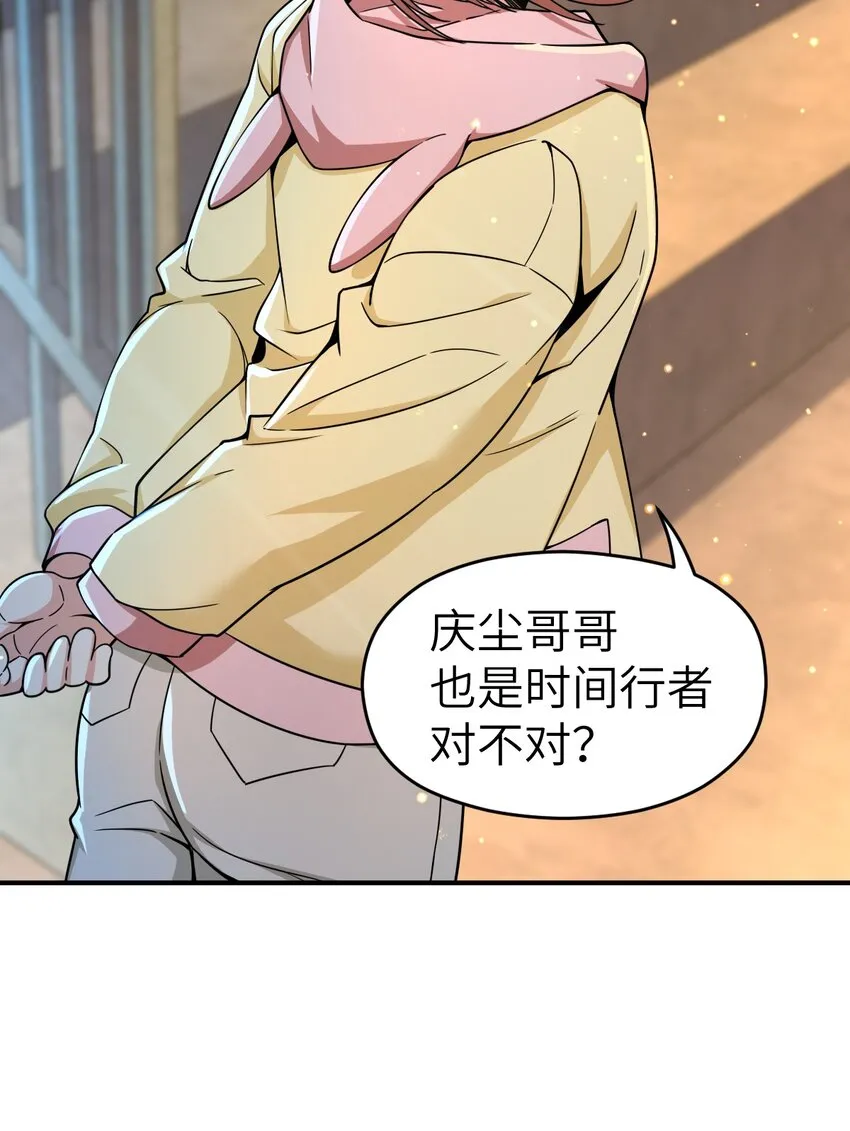 031 心照不宣 第37页