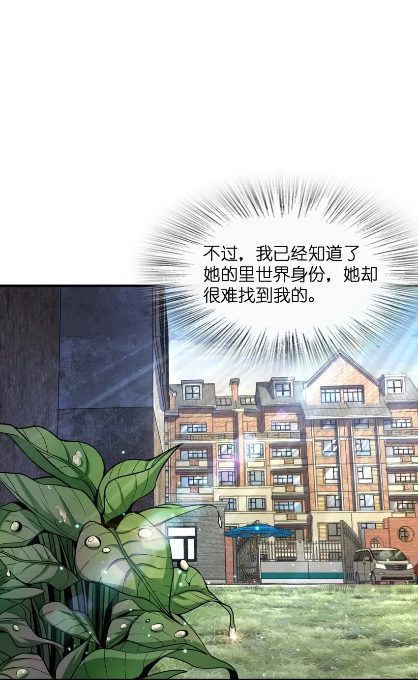 031 心照不宣 第43页