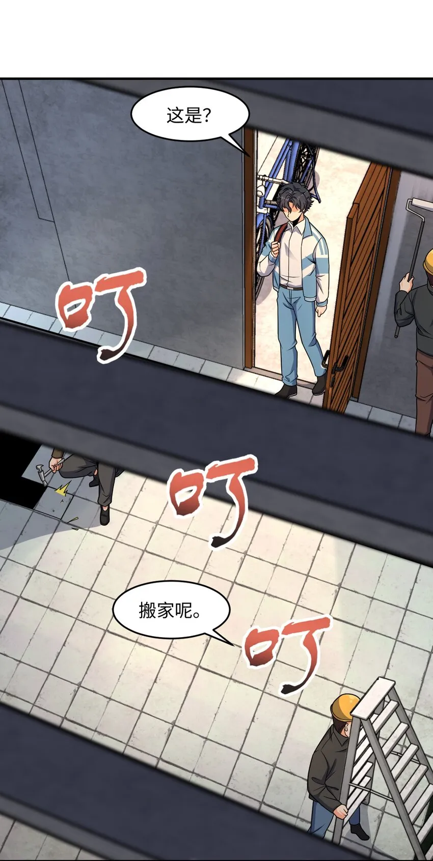 031 心照不宣 第46页