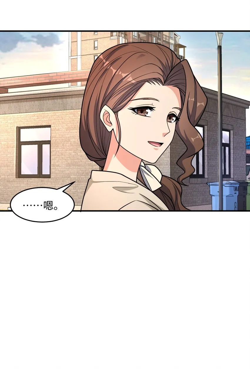 031 心照不宣 第55页