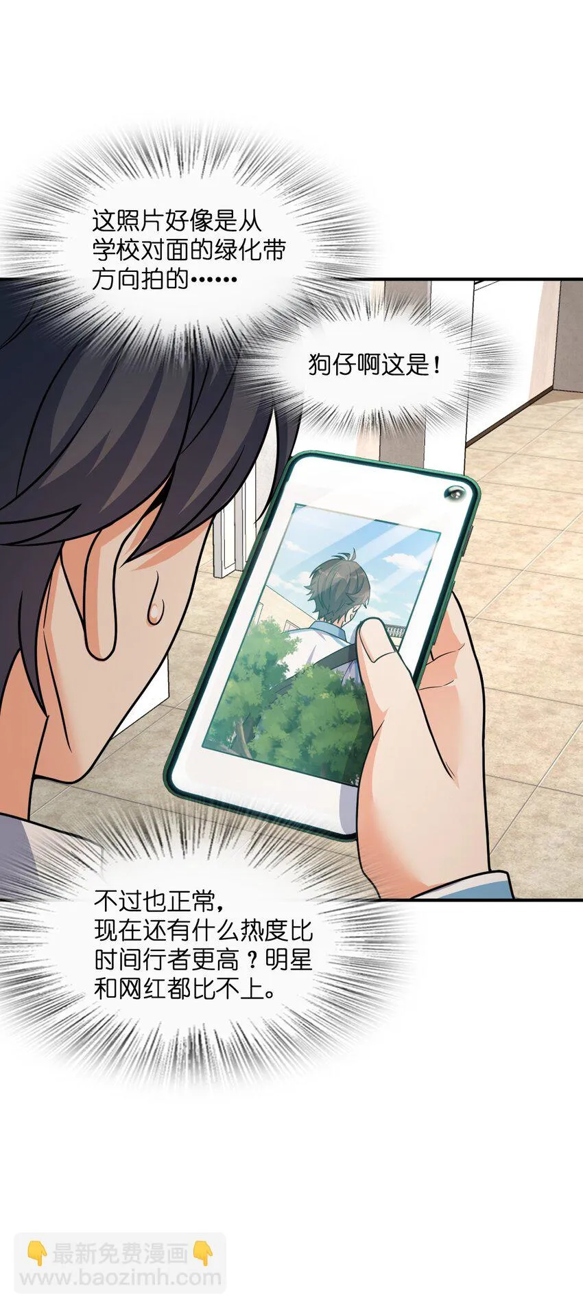 031 心照不宣 第58页