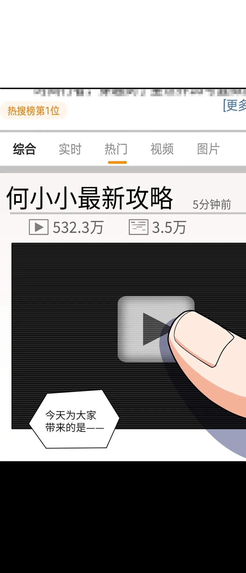 031 心照不宣 第60页