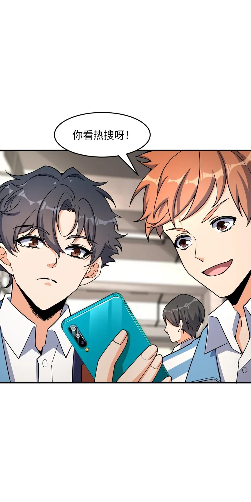 030 背锅者，刘德柱 第4页