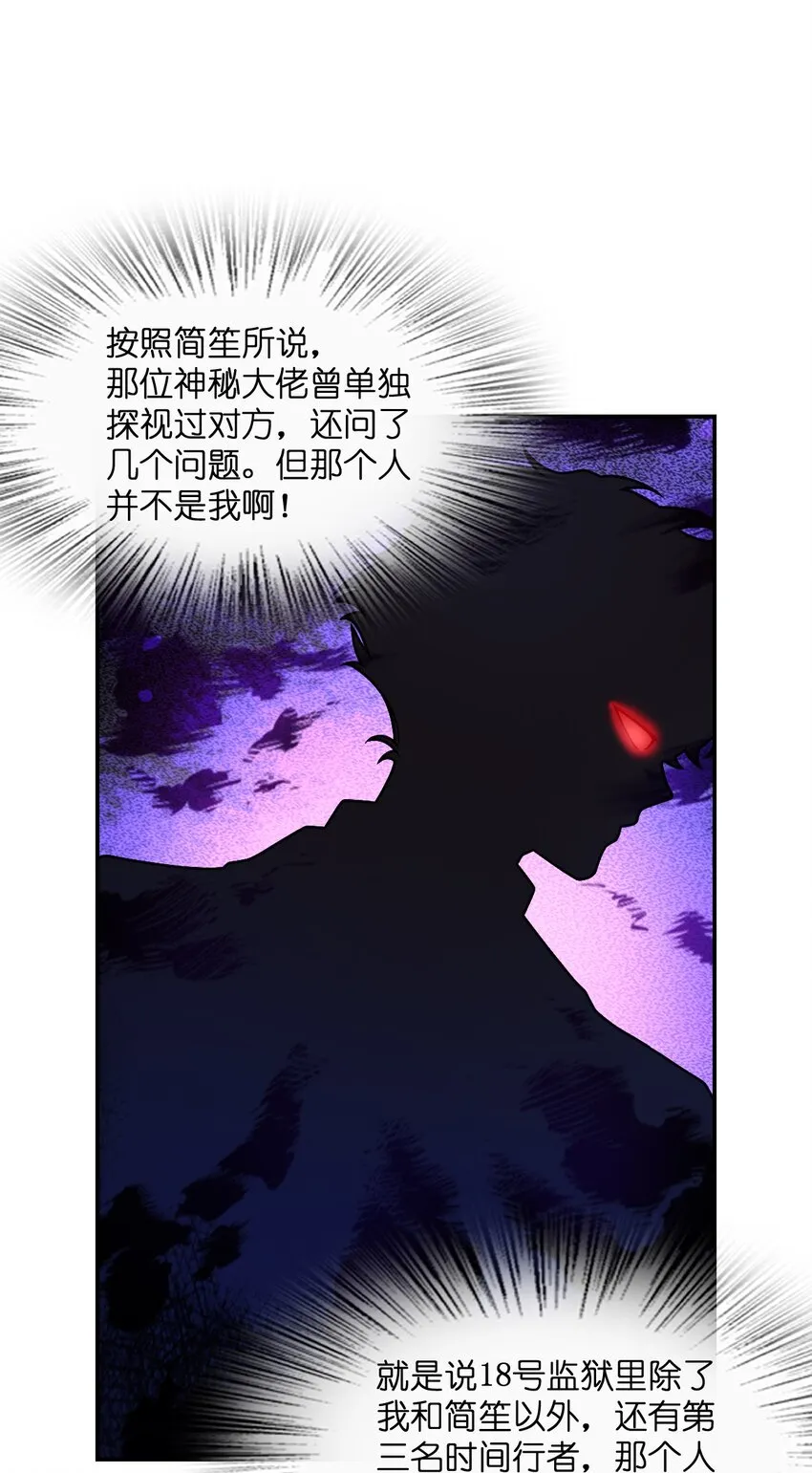 030 背锅者，刘德柱 第10页