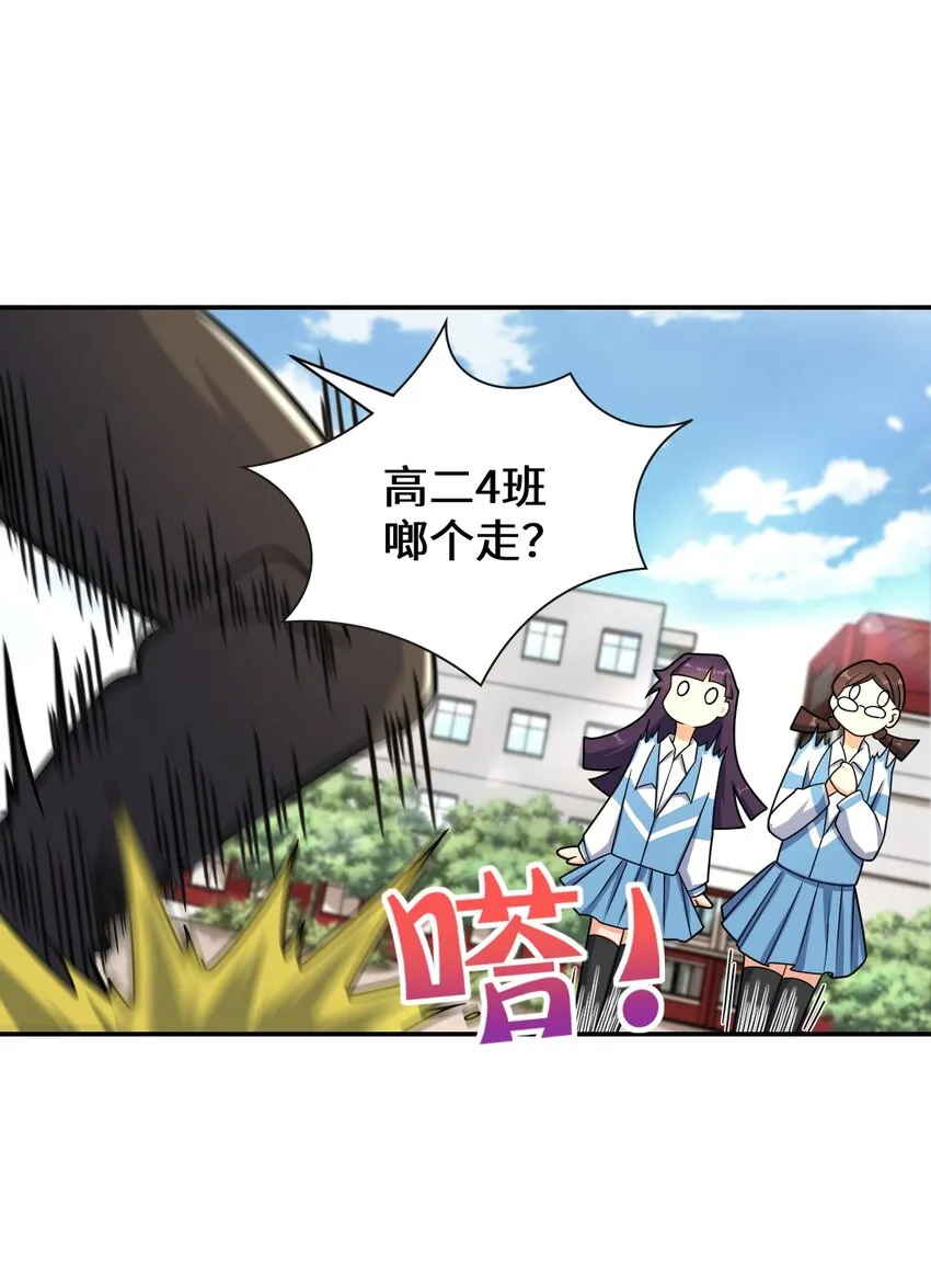 030 背锅者，刘德柱 第18页