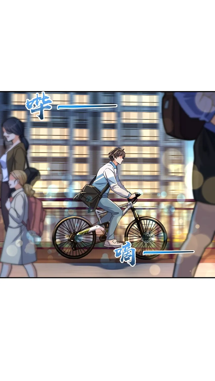 030 背锅者，刘德柱 第33页