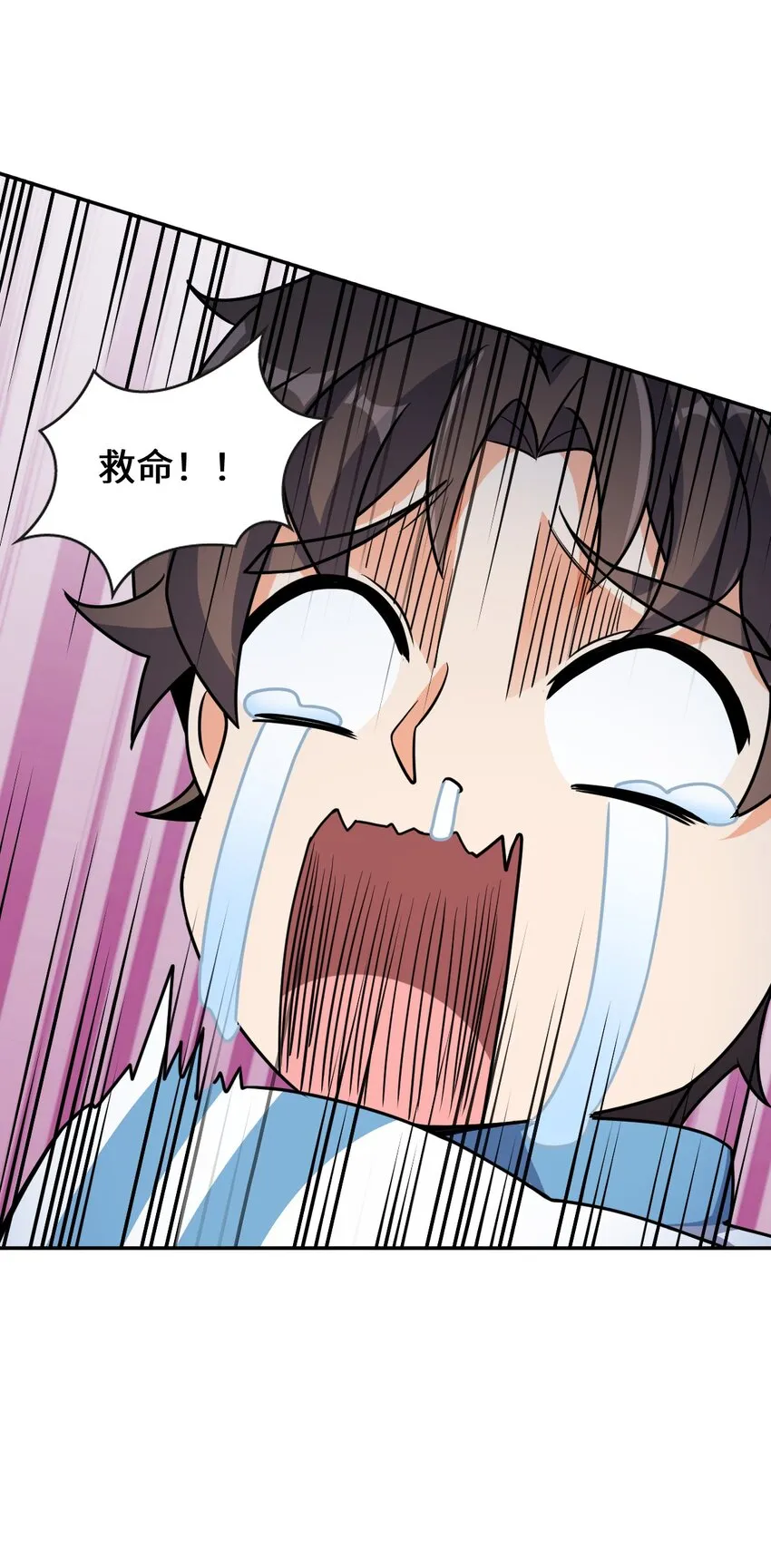 030 背锅者，刘德柱 第41页