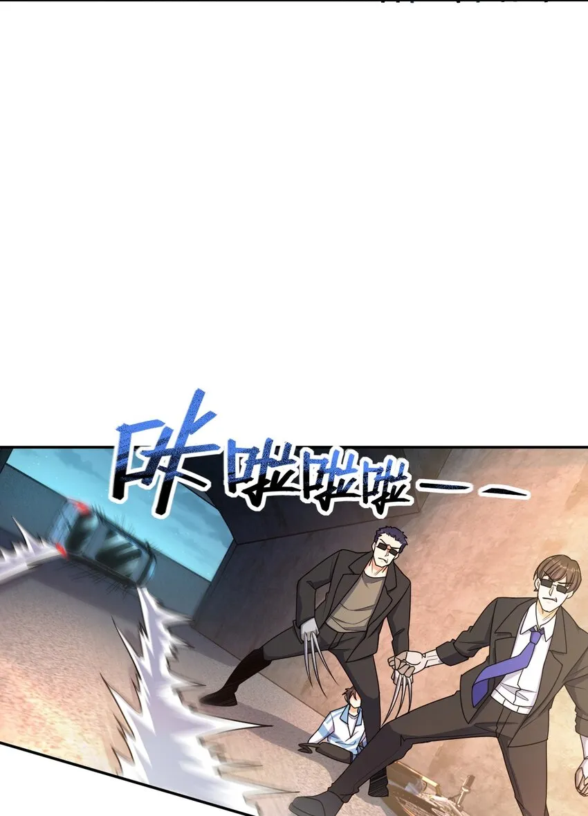 030 背锅者，刘德柱 第45页